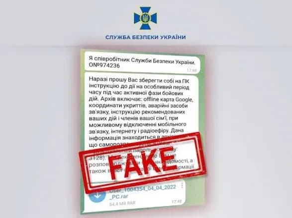 okupanti-rozsilayut-kompyuterni-virusi-nibito-vid-imeni-sbu