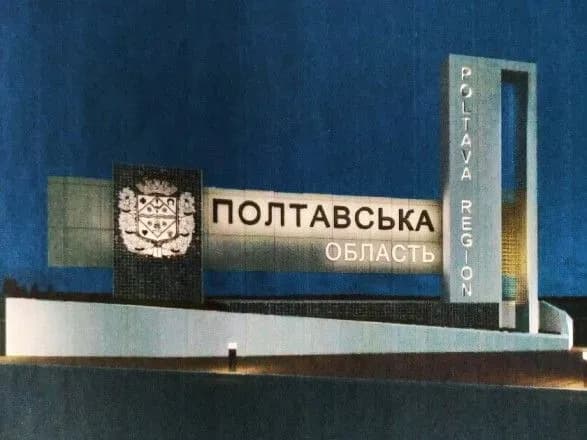 vorozhiy-raketniy-udar-po-kremenchuku-bili-po-tets-ta-npz-odna-lyudina-zaginula