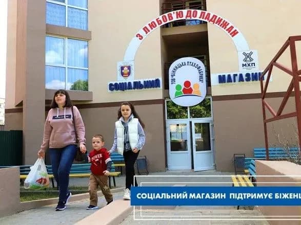 myaso-oliya-ta-khlib-sotsialniy-magazin-mkhp-na-vinnichchini-vzyav-pid-svoyu-prodovolchu-opiku-vpo