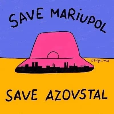 pide-poza-konkursom-v-ukrayini-zyavitsya-marka-prisvyachena-gurtu-kalush