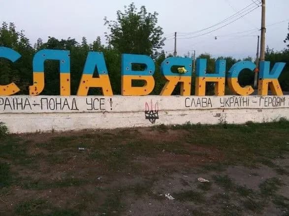 okupanti-gotuvalisya-do-vidnovlennya-nastupu-na-slovyanskomu-napryamku-genshtab