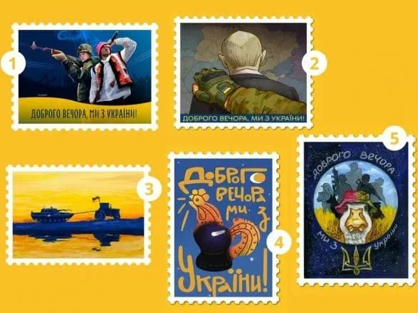 dobrogo-vechora-mi-z-ukrayini-startuvalo-golosuvannya-za-eskiz-novoyi-marki