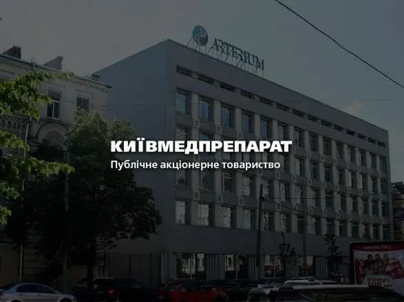 list-proti-getmantseva-pidpisantka-zvernennya-zbrekhala-scho-pratsyuye-u-kiyivmedpreparat