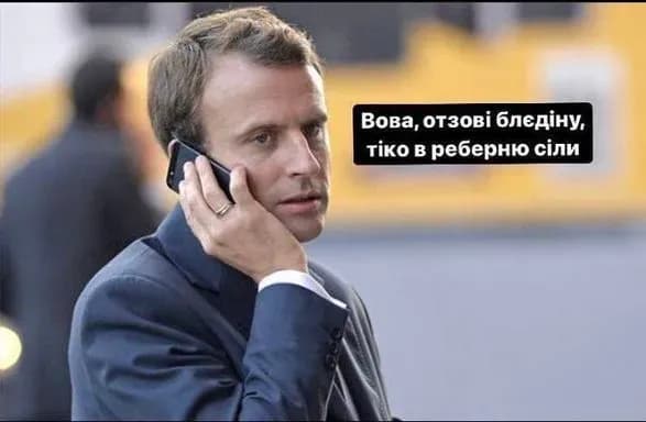 vova-otzovi-blyedinu-sotsmerezhi-vibukhnuli-memami-na-tli-vizitu-v-ukrayinu-sholtsa-makrona-i-dragi