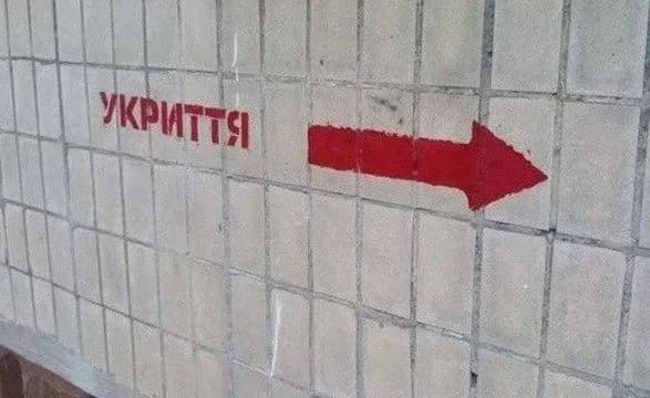 rada-pidtrimala-rozgortannya-v-ukrayini-merezhi-bomboskhovisch-u-tomu-chisli-u-novobudovakh