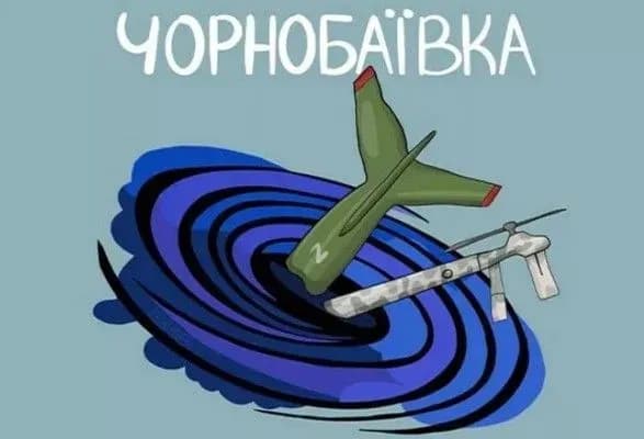 pobachiti-chornobayivku-ta-dopomogti-zsu-v-ukrayini-zyavilisya-ekskursiyi-do-legendarnogo-sela-pid-khersonom