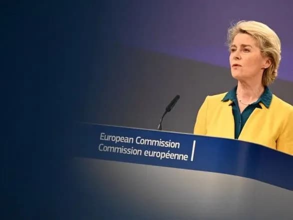golova-yevrokomisiyi-pro-samit-yes-vpevnena-u-pozitivniy-vidpovidi-dlya-ukrayini