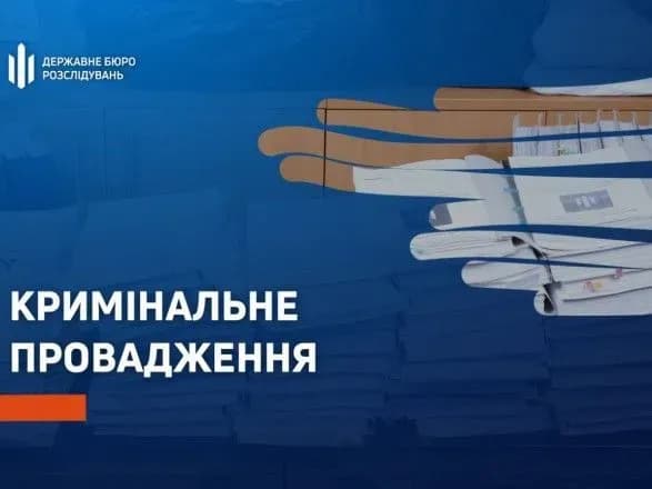 politseyskikh-z-krivogo-rogu-zvinuvachuyut-u-domaganni-koruptsiyi-ta-peresliduvannyakh-vidkrito-spravu