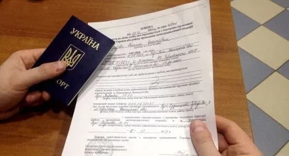 uryad-vnis-zmini-do-poryadku-oformlennya-i-vidachi-dovidki-pro-vzyattya-na-oblik-vpo
