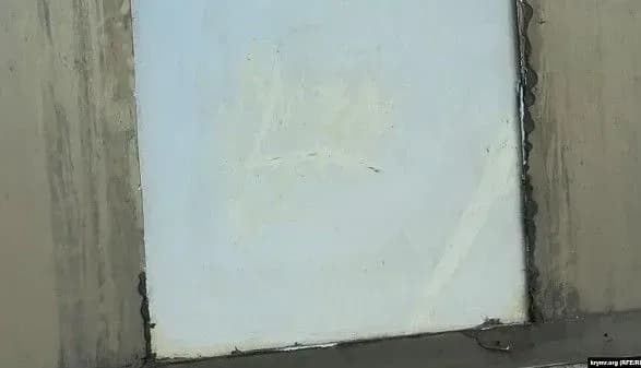 liza-probach-nas-u-krimu-zafarbuvali-napis-pro-zagiblu-divchinku-iz-vinnitsi