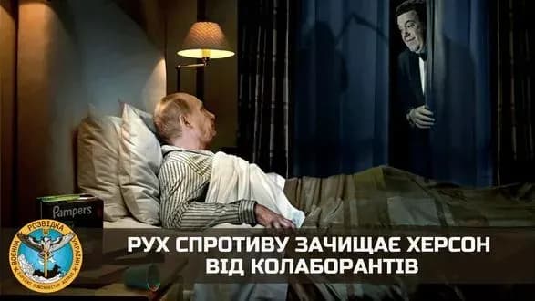 u-khersoni-partizani-pidirvali-ekipazh-avtomobilya-tak-zvanoyi-politsiyi-odin-iz-zradnikiv-vidbuv-na-kontsert-kobzona