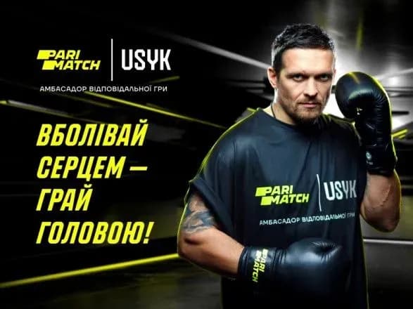 ubolivay-sertsem-gray-golovoyu-tri-pravila-vidpovidalnoyi-gri-vid-oleksandra-usika