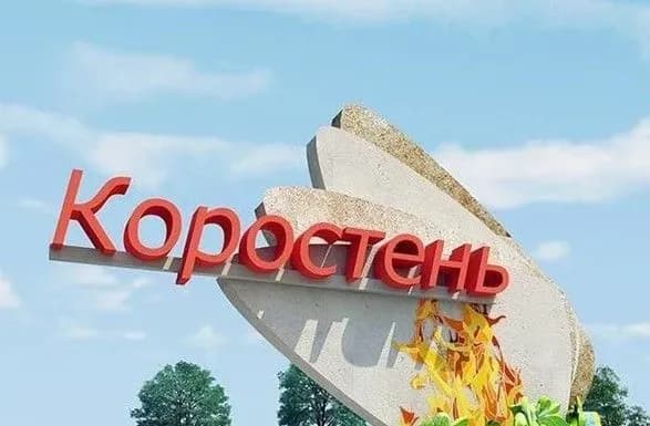 u-korostenskiy-rva-zaspokoyili-vibukhi-povyazani-z-viyskovimi-navchannyami