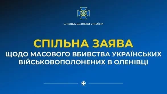 sbu-zsu-rozvidka-ta-ombudsmen-vimagayut-napraviti-predstavnikiv-oon-mkchkh-v-koloniyu-v-olenivtsi-z-metoyu-inspektsiynoyi-misiyi