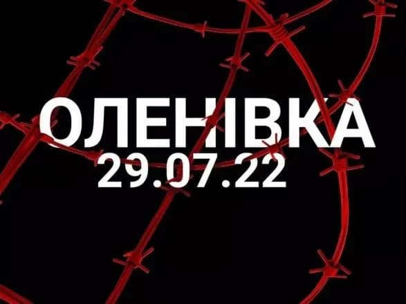 asotsiatsiya-rodin-zakhisnikiv-azovstali-vimagaye-viznati-rf-derzhavoyu-sponsorom-terorizmu