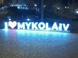 u-mikolayevi-prolunali-potuzhni-vibukhi-v-odnomu-z-rayoniv-mista-pozhezha-ye-pereboyi-zi-svitlom