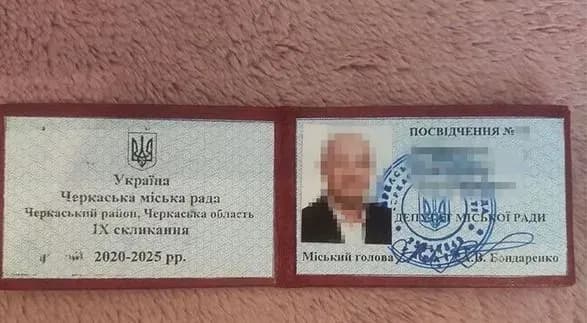 khotiv-stati-gaulyayterom-rf-u-vipadku-okupatsiyi-cherkaschini-deputatu-obrano-zapobizhniy-zakhid