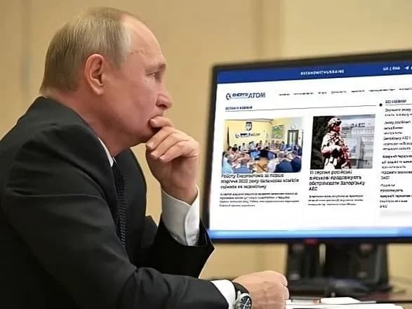 sayt-energoatomu-piddavsya-naypotuzhnishiy-kiberatatsi-z-teritoriyi-rf