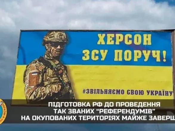 pidgotovka-rf-do-provedennya-referendumiv-na-okupovanikh-teritoriyakh-mayzhe-zavershena-rozvidka