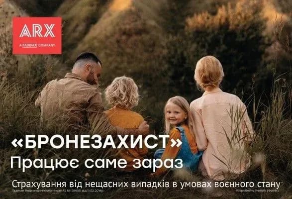 bronezakhist-strakhuvannya-vid-neschasnikh-vipadkiv-ta-naslidkiv-viyni