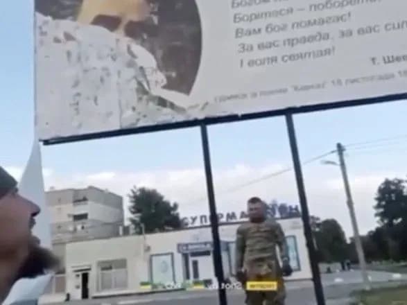 boritesya-poborete-komanduvannya-povitryanikh-sil-ukrayini-opublikuvalo-video-na-yakomu-zsu-chitayut-shevchenka-u-zvilneniy-balakliyi