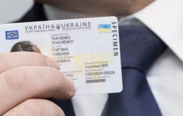 ditey-pereselentsiv-pri-otrimanni-pasporta-proponuyut-reyestruvati-po-novomu