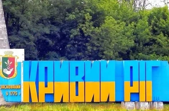 ataka-na-kriviy-rig-rashisti-vdarili-po-odnomu-z-obyektiv-gidrotekhnichnoyi-infrastrukturi