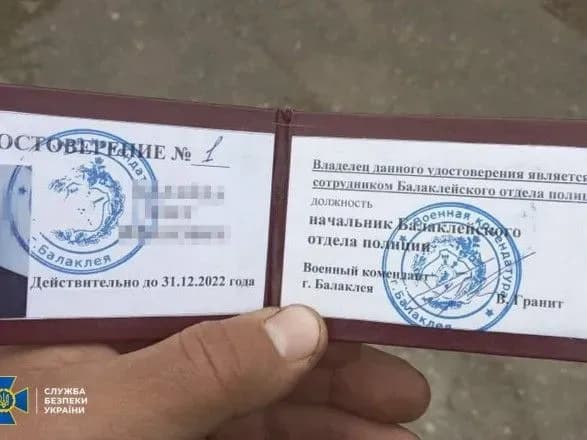 ocholiv-narodnu-militsiyu-balakliyi-kolaborantu-povidomili-pro-pidozru