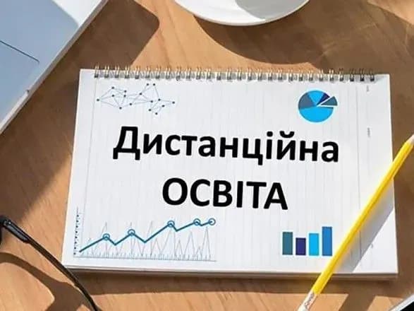 uchniv-po-vsiy-krayini-pereveli-na-distantsiyku-do-kintsya-tizhnya