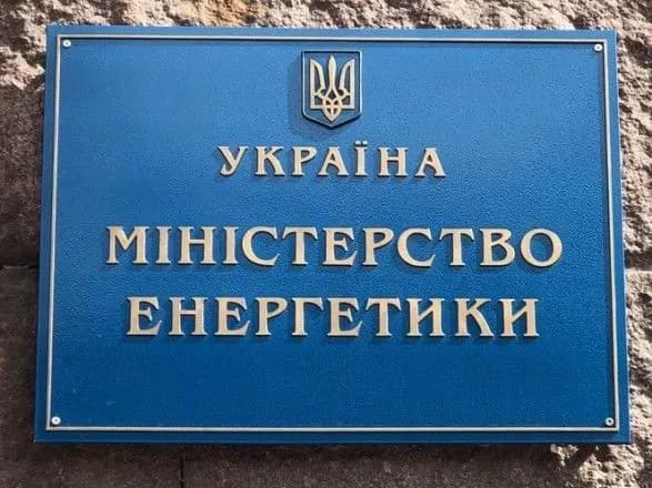 v-ukrayini-seryozno-poshkodzheno-mayzhe-40-energoobyektiv-minenergo