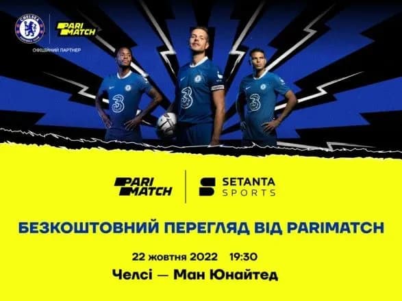 divis-match-chelsi-myu-bezplatno-na-youtube-kanali-setanta-sports-premier-league