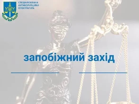 pidozryuyetsya-u-derzhavniy-zradi-ta-nezakonnomu-zbagachenni-sud-obrav-zapobizhniy-zakhid-eksdeputatu-derkachu