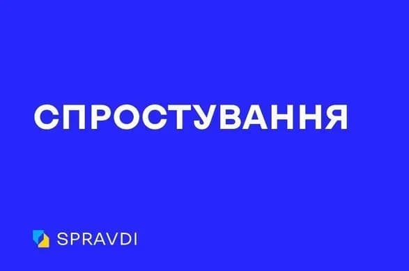 tsentr-strategichnikh-komunikatsiy-sprostuvav-feyk-pro-te-scho-sili-oboroni-ukrayini-zastrelili-kilkokh-tsivilnikh-pid-chas-sprobi-zbiti-dron