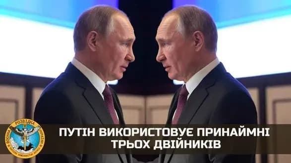 putin-vikoristovuye-prinaymni-trokh-dviynikiv-gur-mo