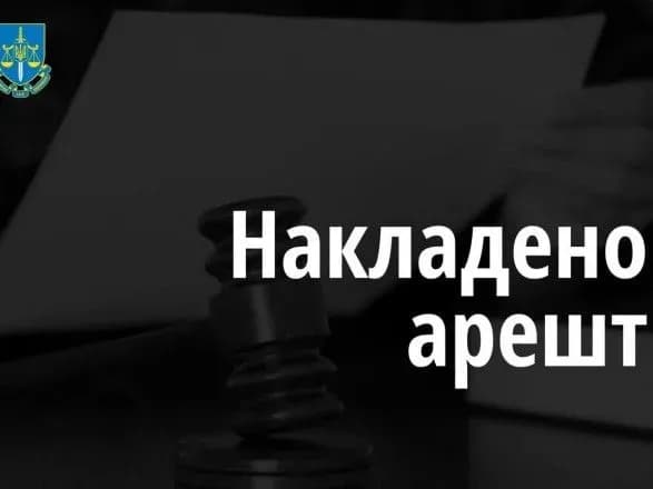 areshtovano-mayno-prezidenta-motor-sich-na-mayzhe-1-mlrd-grn