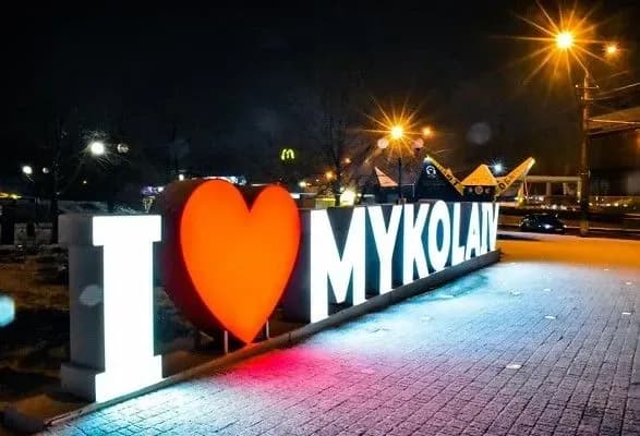 u-mikolayevi-lunali-vibukhi-vlada-informatsiyu-ne-komentuvala