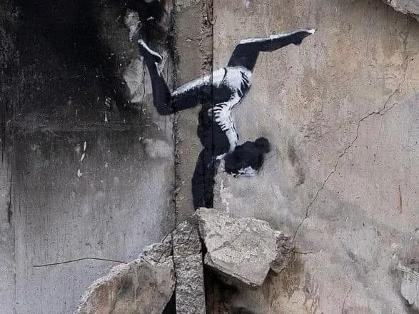 benksi-stvoriv-grafiti-u-borodyantsi