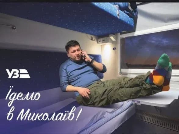 ukrzaliznitsya-vidnovila-zaliznichne-spoluchennya-z-mikolayevom