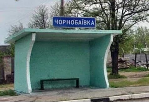 u-chornobayivtsi-bagato-zaminovanogo-vorog-obstrilyuye-yiyi-z-s-300-gumenyuk