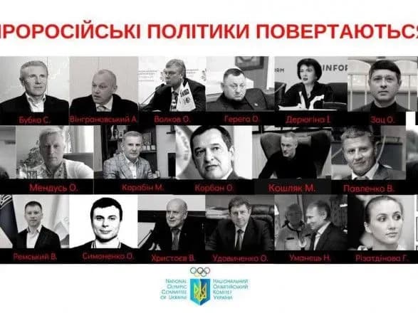 ne-shufrichem-yedinim-vidomiy-futbolist-opublikuvav-spisok-chleniv-nok-iz-sumnivnoyu-reputatsiyeyu-i-prorosiyskim-minulim