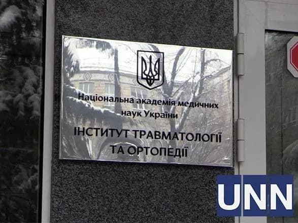 vryatuykintsivku-ukrayinski-mediki-prezentuvali-programu-iz-zapobigannya-invalidizatsiyi-ukrayintsiv