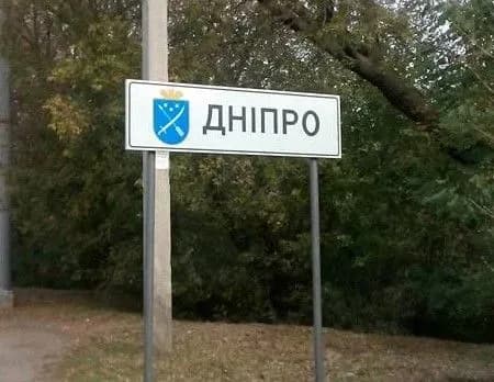 zbiglosya-filatov-zaspokoyiv-scho-dim-nad-dniprom-ne-vid-vibukhu