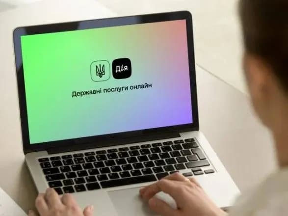 u-diyi-mozhna-otrimati-vityag-pro-mistse-prozhivannya