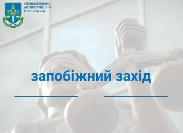 dovirenu-osobu-kaufmana-ta-granovskogo-vidpravili-pid-vartu-i-viznachili-zastavu-u-mayzhe-20-mln-griven