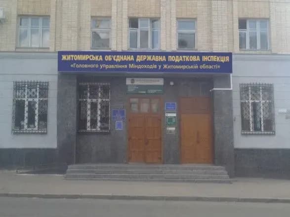 kerivnitstvo-zhitomirskoyi-podatkovoyi-pishlo-u-vidstavku-pislya-zatrimannya-podatkivtsya-khabarnika