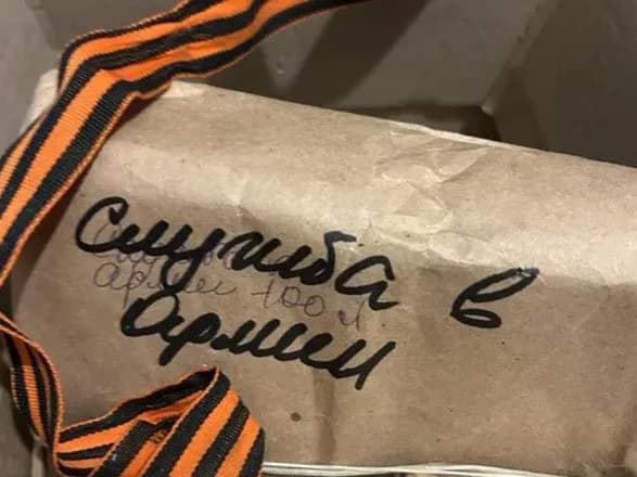 rosiyskiy-pasport-monakha-gotivku-ta-sukhpayki-okupantiv-scho-znayshla-sbu-na-teritoriyi-kharkivskoyi-yeparkhiyi-upts-mp