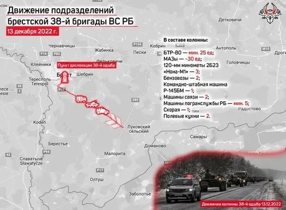 perevirka-armiyi-bilorusi-pershi-pidrozdili-zs-rb-visunulisya-iz-punktiv-postiynoyi-dislokatsiyi