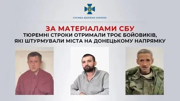 shturmuvali-mista-na-donetskomu-napryamku-zasudzheno-trokh-boyovikiv-dnr