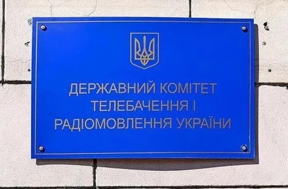 derzhkomteleradio-zvernetsya-do-google-schodo-zaboroni-rozpovsyudzhennya-rosiyskoyi-propagandistskoyi-literaturi