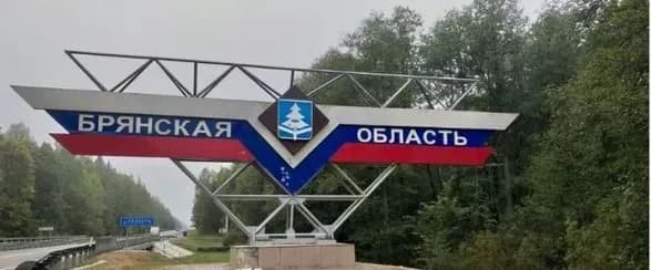 do-rf-znovu-pidvezli-svizhu-bavovnu-v-bryanskiy-oblasti-prolunali-vibukhi-chastina-rayonu-zalishilas-bez-svitla